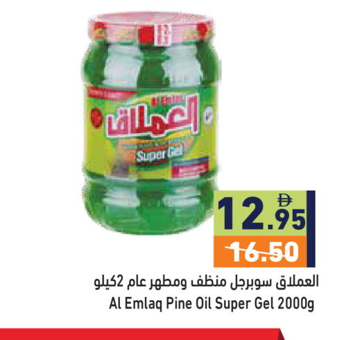 available at Aswaq Ramez in UAE - Ras al Khaimah