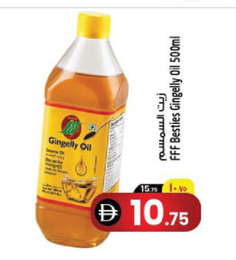 available at سفاري هايبرماركت in الإمارات العربية المتحدة , الامارات - دبي