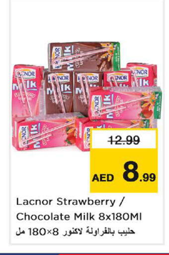 Strawberry available at Nesto Hypermarket in UAE - Umm al Quwain