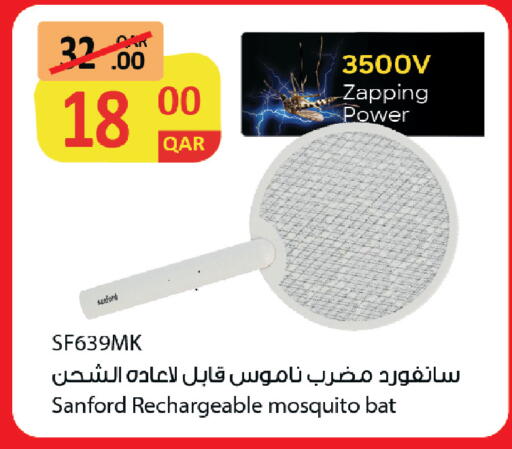available at كنز ميني مارت in قطر - الريان