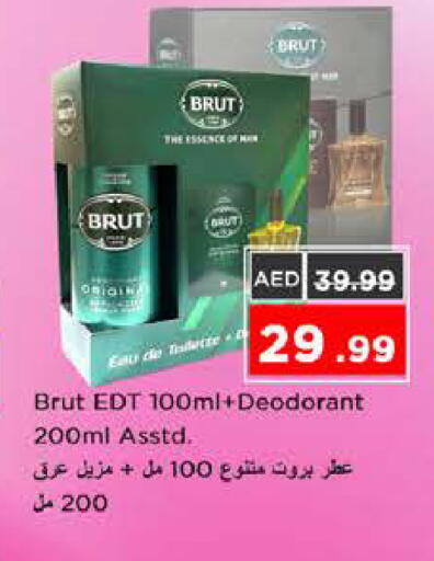 available at Nesto Hypermarket in UAE - Sharjah / Ajman