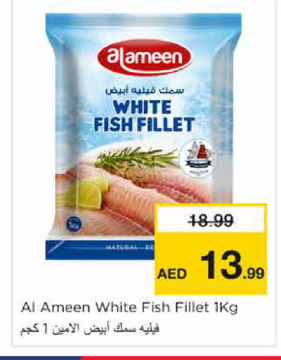 available at Nesto Hypermarket in UAE - Sharjah / Ajman