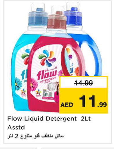 available at Last Chance  in UAE - Fujairah