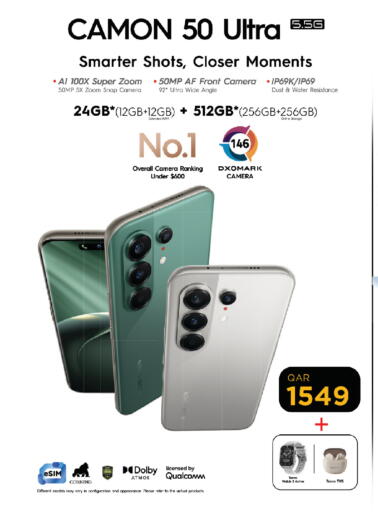 available at كنز ميني مارت in قطر - الشمال