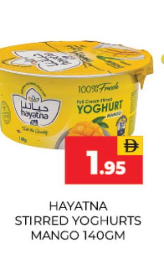 Mango available at Adil Supermarket in UAE - Sharjah / Ajman