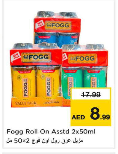 available at Nesto Hypermarket in UAE - Umm al Quwain