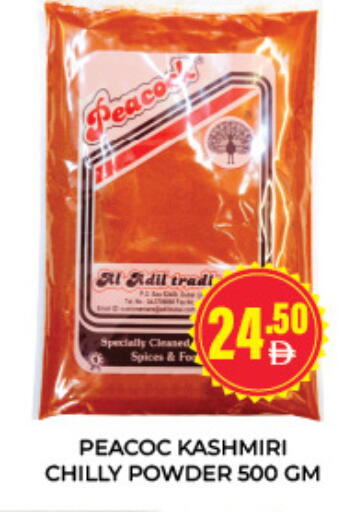available at العديل سوبرماركت in الإمارات العربية المتحدة , الامارات - دبي
