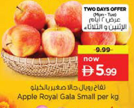 Apple available at Nesto Hypermarket in UAE - Sharjah / Ajman