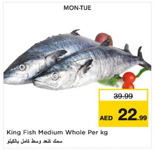 available at Nesto Hypermarket in UAE - Fujairah