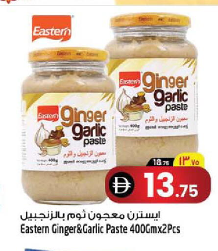 Garlic Ginger available at SAFARI HYPERMARKET  in UAE - Ras al Khaimah