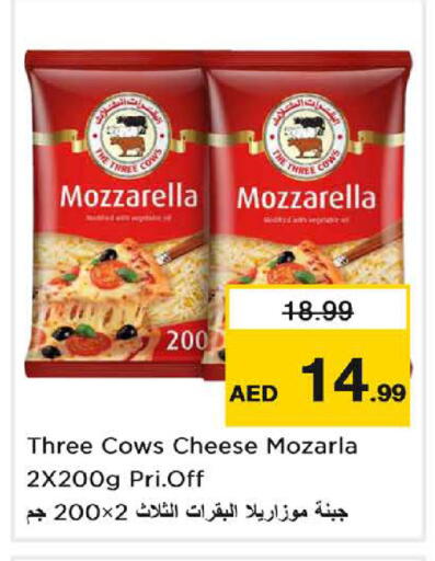 available at Nesto Hypermarket in UAE - Umm al Quwain