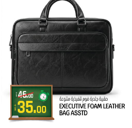 available at كنز ميني مارت in قطر - الشحانية