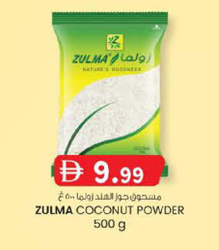 Coconut available at صفا هايبر in الإمارات العربية المتحدة , الامارات - ٱلْعَيْن‎