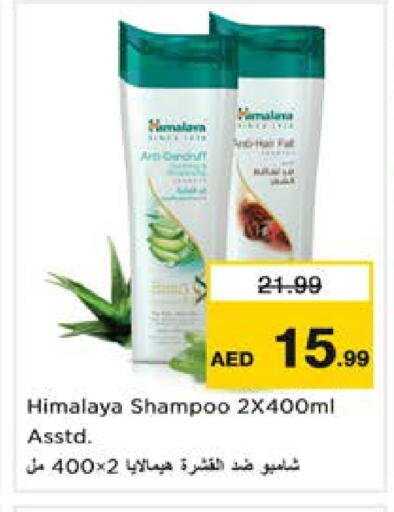 available at Nesto Hypermarket in UAE - Sharjah / Ajman