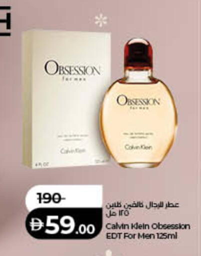 available at Lulu Hypermarket in UAE - Fujairah