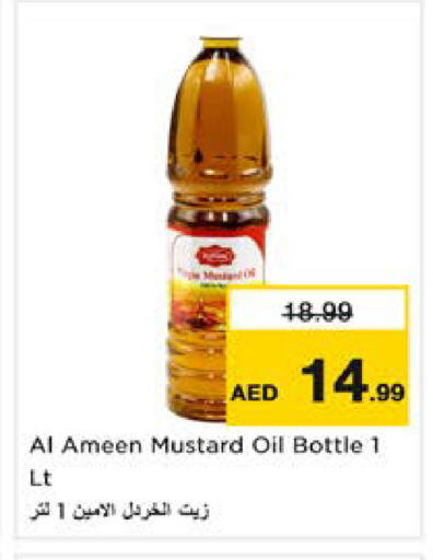 available at Nesto Hypermarket in UAE - Sharjah / Ajman