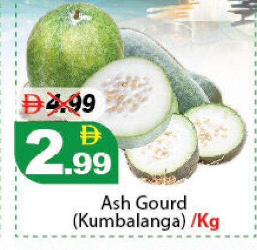 available at DESERT FRESH MARKET  in UAE - Abu Dhabi