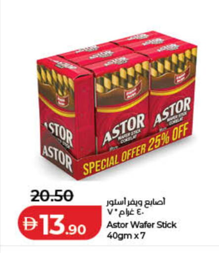 available at Lulu Hypermarket in UAE - Fujairah