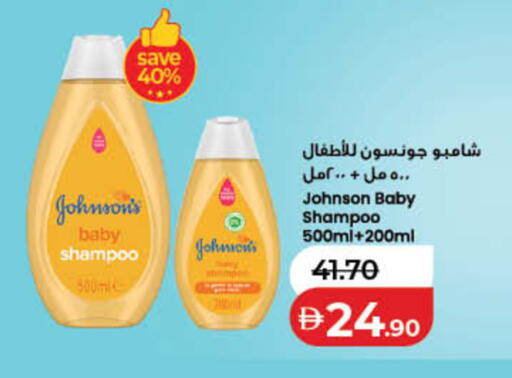 available at Lulu Hypermarket in UAE - Fujairah