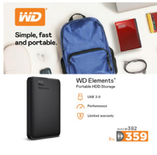 available at لولو هايبرماركت in الإمارات العربية المتحدة , الامارات - أم القيوين‎