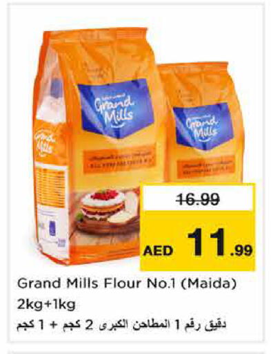 available at Nesto Hypermarket in UAE - Sharjah / Ajman