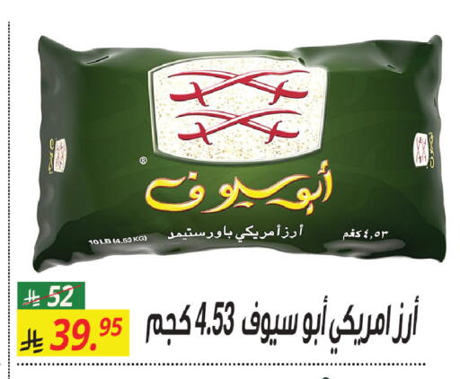available at Sanam Supermarket in KSA, Saudi Arabia, Saudi - Riyadh