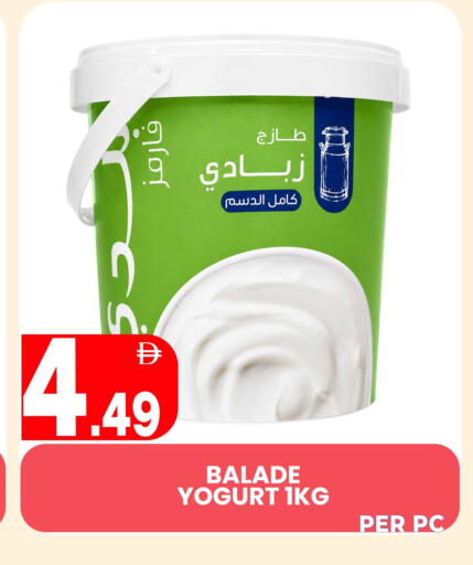 available at Centro Discount Center in UAE - Sharjah / Ajman