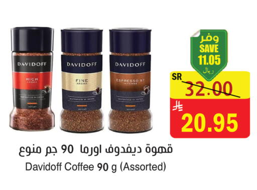 available at المركز الأخضر للتسويق in مملكة العربية السعودية, السعودية, سعودية - المنطقة الشرقية