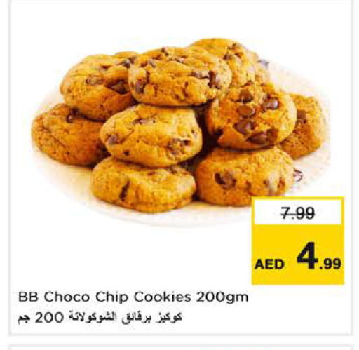 available at Nesto Hypermarket in UAE - Sharjah / Ajman