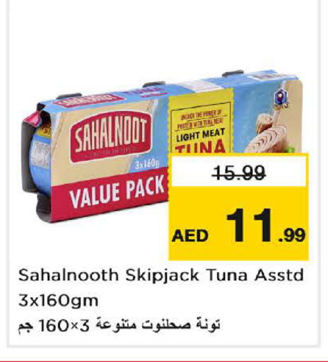 available at Last Chance  in UAE - Fujairah
