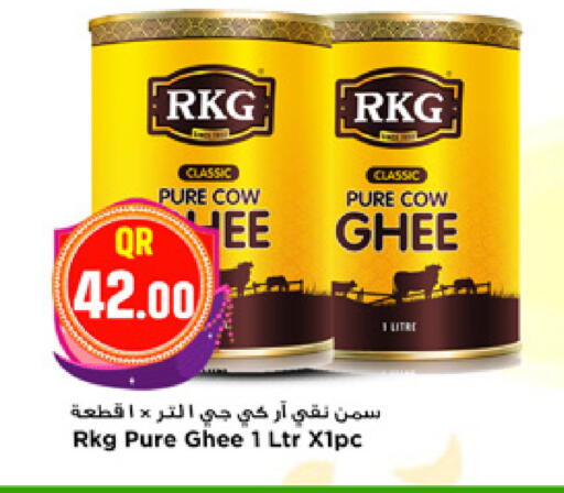 available at مرزا هايبرماركت in قطر - الريان