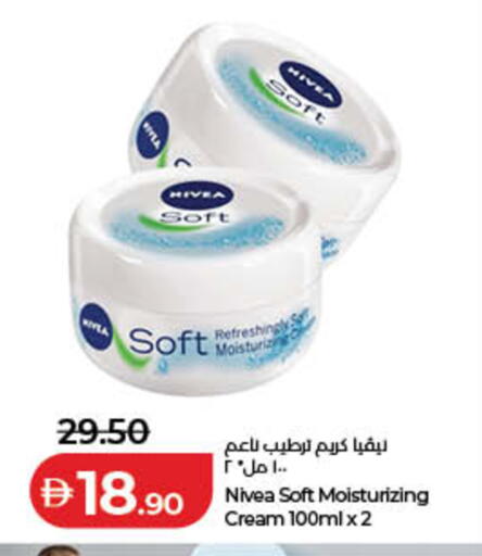 available at لولو هايبرماركت in الإمارات العربية المتحدة , الامارات - ٱلْفُجَيْرَة‎