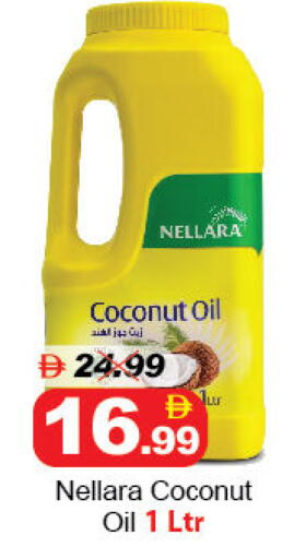 Coconut available at ديزرت فريش ماركت in الإمارات العربية المتحدة , الامارات - أبو ظبي