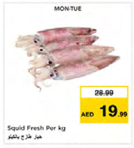 available at Nesto Hypermarket in UAE - Sharjah / Ajman