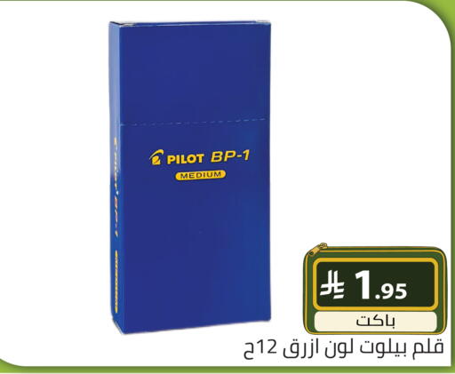 available at تخفيضات العائلة in مملكة العربية السعودية, السعودية, سعودية - الرياض