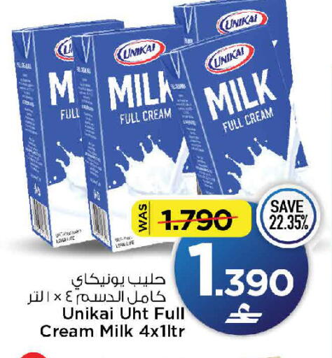 available at MARK & SAVE in Oman - Muscat
