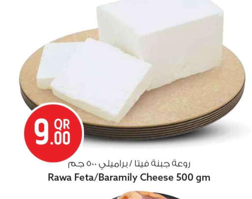 available at Safari Hypermarket in Qatar - Al Daayen