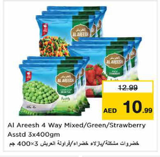 Strawberry available at Nesto Hypermarket in UAE - Sharjah / Ajman