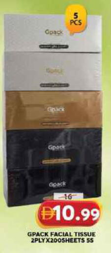 available at Grand Hyper Market in UAE - Sharjah / Ajman