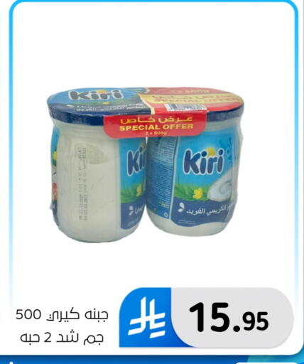 available at الحسين توب أب in مملكة العربية السعودية, السعودية, سعودية - المنطقة الشرقية
