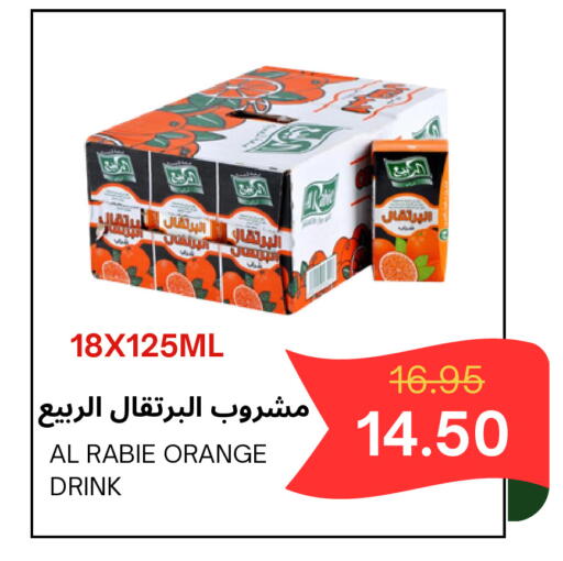 Orange available at Al Basma Al Khalida Markets in KSA, Saudi Arabia, Saudi - Khamis Mushait