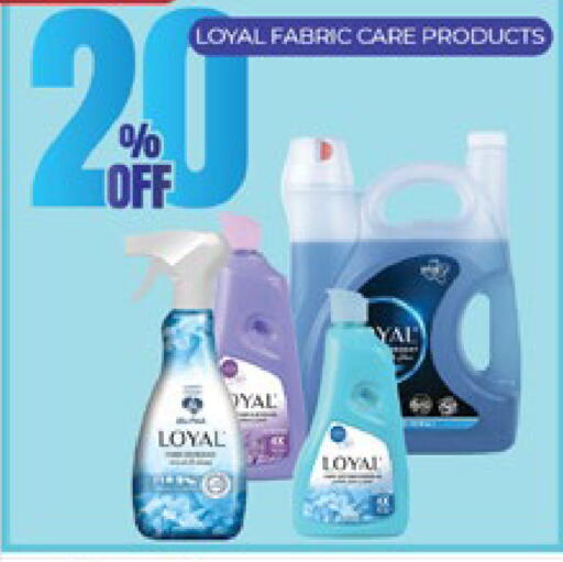 available at لولو هايبرماركت in الإمارات العربية المتحدة , الامارات - ٱلْعَيْن‎