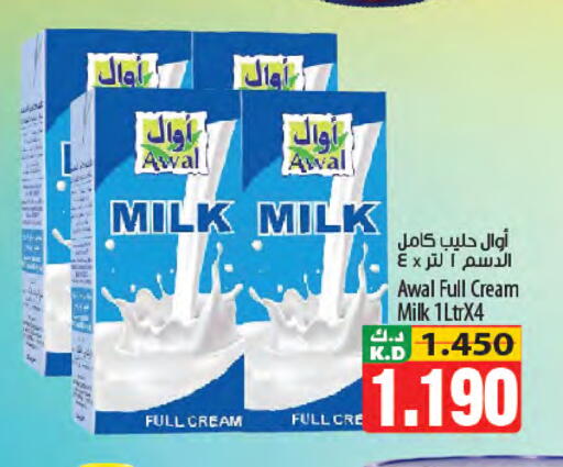 Mango available at Mango Hypermarket  in Kuwait - Kuwait City