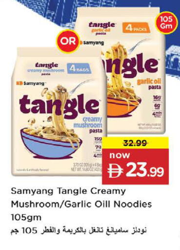 Garlic Mushroom available at نستو هايبرماركت in الإمارات العربية المتحدة , الامارات - ٱلْعَيْن‎