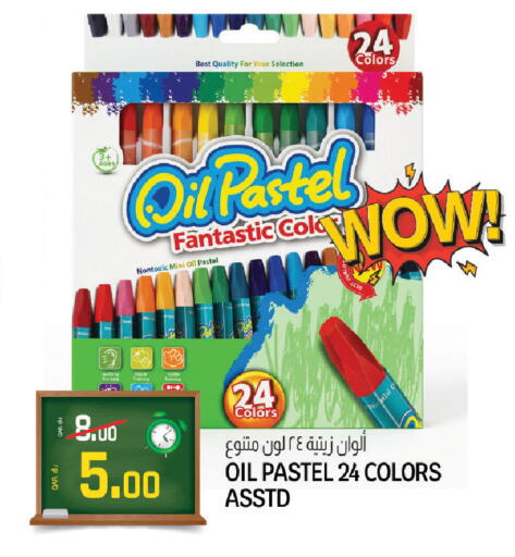 available at كنز ميني مارت in قطر - الشحانية