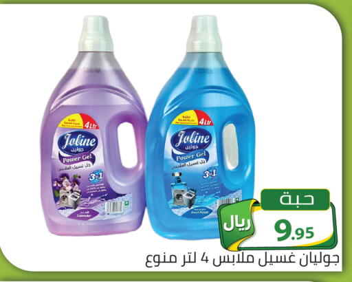available at تخفيضات العائلة in مملكة العربية السعودية, السعودية, سعودية - الرياض