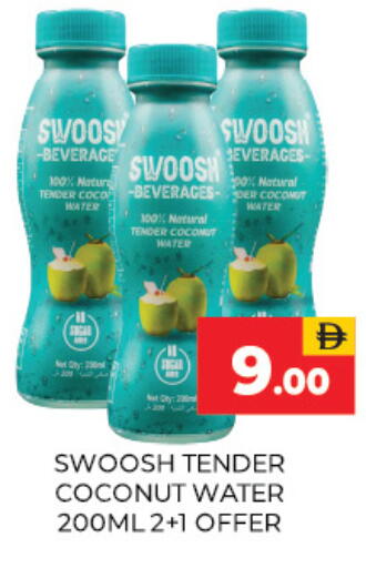 Coconut available at Adil Supermarket in UAE - Abu Dhabi