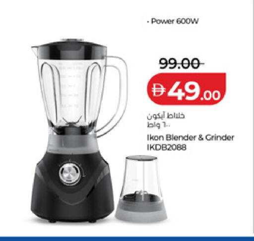 available at Lulu Hypermarket in UAE - Fujairah