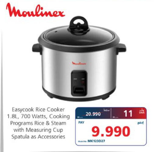 available at eXtra in Bahrain