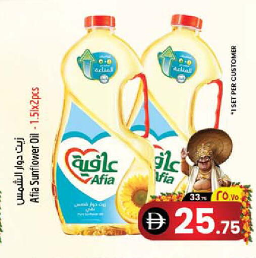 available at سفاري هايبر ماركت in الإمارات العربية المتحدة , الامارات - رَأْس ٱلْخَيْمَة